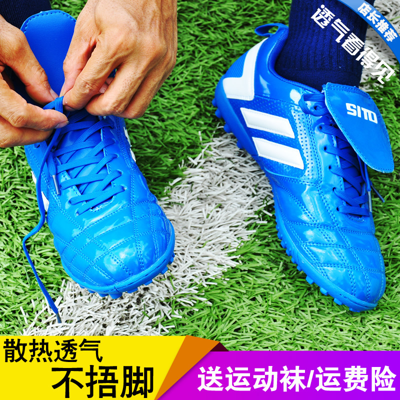 Football shoes men's and women's tf broken nails summer children's adult primary and secondary school students boys non-slip breathable human grass training leather feet