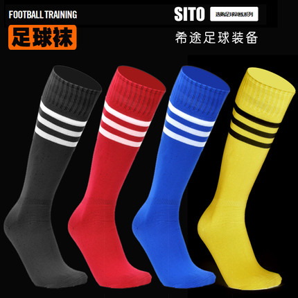SITO Hilt Football Socks Long Barrel Men and Women Sports Sox Sweat Professional Football Socks