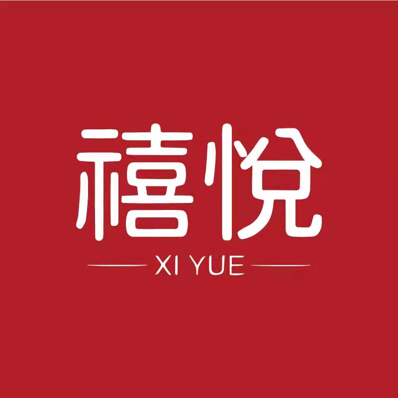 禧悦玻璃贴纸的LOGO