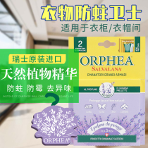 ORPHEA Orphea wool cashmere silk clothes anti-mildew anti-moth incense tablets wardrobe cloakroom with lavender incense