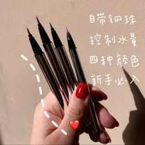 Gellas small silver tube eyeliner waterproof and sweat-proof long-lasting quick-drying thin soft pen head smooth and good painting uninterrupted