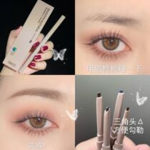 Clearance WODWOD exquisite small triangle machete plastic eyebrow pencil extremely thin double head durable sweat-proof root