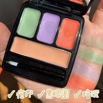 Clearance VOPRO correction color concealer disc water-moistened silky cover red acne Mark black eye freckles local