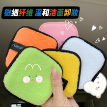 Clearance cleaning makeup remover powder puff short hair square face wash can be reused double-sided cleansing puff beauty tool