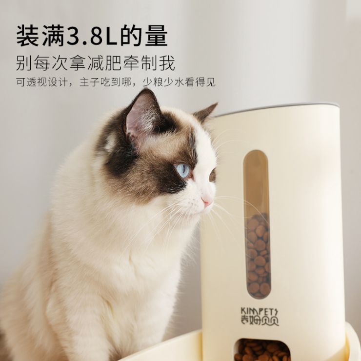 Dog Drinking Water Pet Automatic Feeder Feeding water Drinking Water Cat Hanging Drinking Fountain God Instrumental Pet Supplies-Taobao