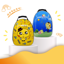 Small screen Stars Star class Long custom egg shell minus double shoulder bag start season cartoon cute and practical school bag