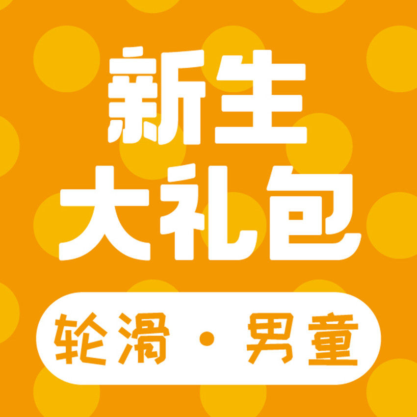 Freshman Spree - Roller Skating - Boys (2022 Spring)