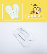 Small screen childrens white soft-bottomed shoes