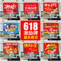 618 Electric Commercial Atmosphere Decoration Banner Insurance Company Office Placement Clip Cards Big Pro Motivators Slogan Color Banner Flags