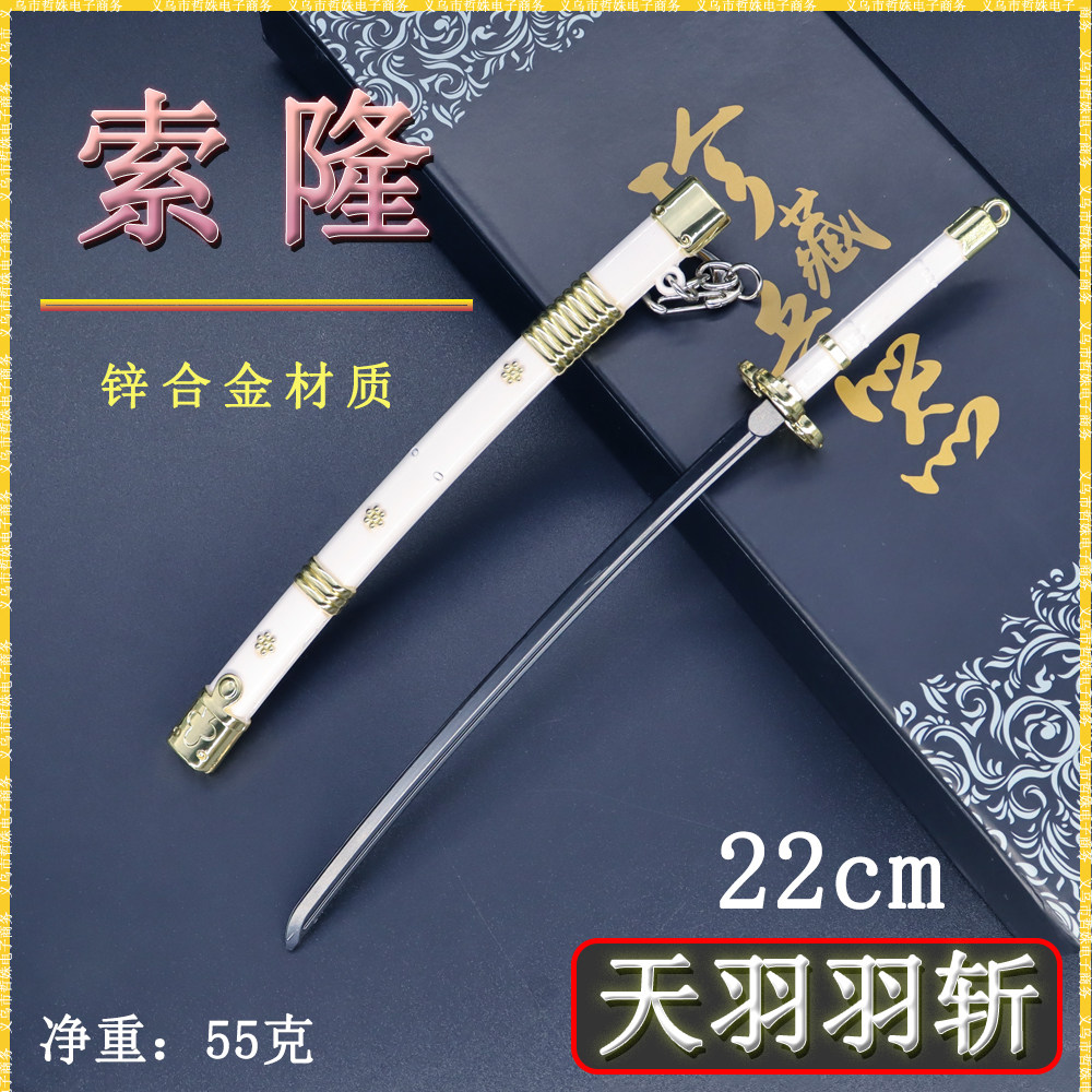 天羽斩斩- Top 100件天羽斩斩- 2026年8月更新- 淘宝Taobao｜天猫Tmall