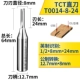 Lưỡi dao CNC bán chạy nhất cộng với dao thẳng TCT 1/2 tay cầm 7-9mm chế biến gỗ chuyên nghiệp công cụ cắt dao phay T001 (4 - Dụng cụ cắt mũi khoan gỗ 2 tầng