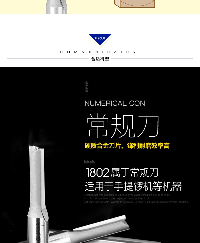 Chuanmu lưỡi dao số liệu loại dao dài thẳng 1/2 lưỡi dao thẳng dao phay 1802 - Dụng cụ cắt lưỡi cưa gỗ