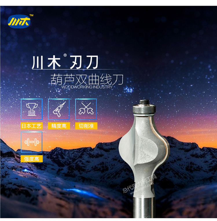 mũi khoan inox Chuanmu lưỡi dao loại chai cao kết hợp tay vịn dao Palăng hyperbolic dao 1/2 - Dụng cụ cắt lưỡi cắt mini