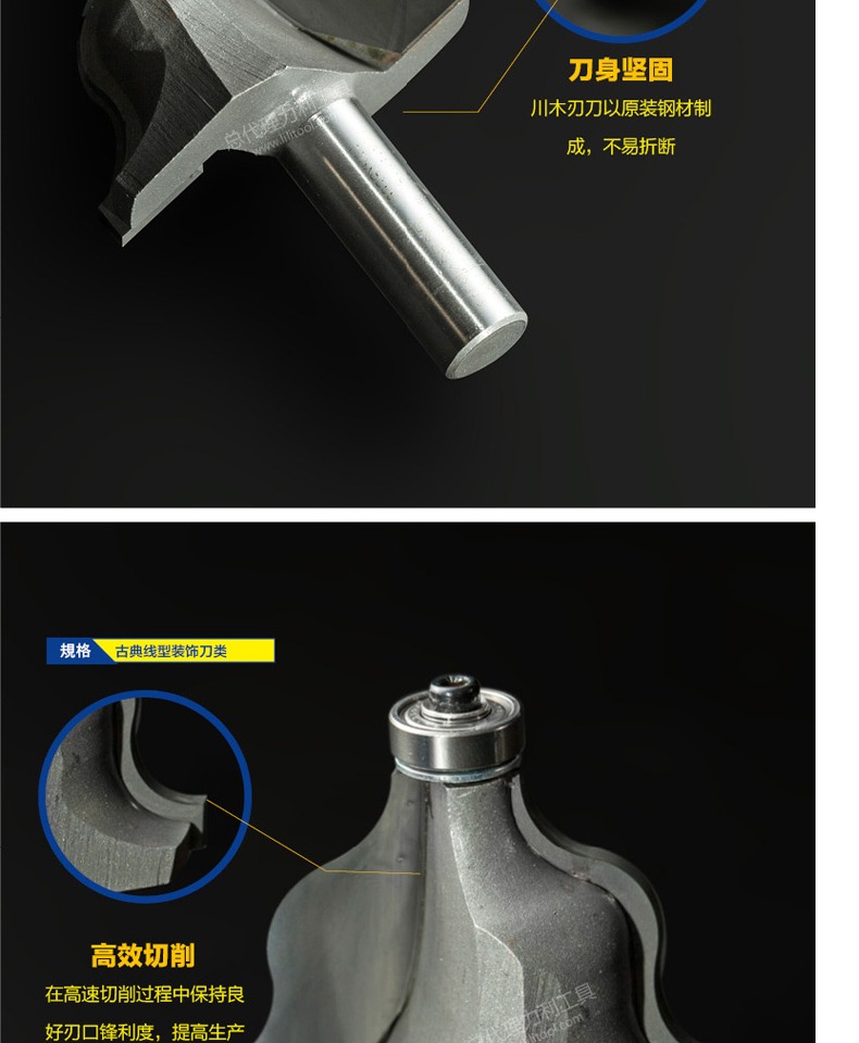 Dao gỗ Tứ Xuyên dòng cổ điển dao trang trí ba vòng cung dao dao chế biến gỗ chuyên nghiệp công cụ cắt phay 0810 lưỡi cưa máy cắt