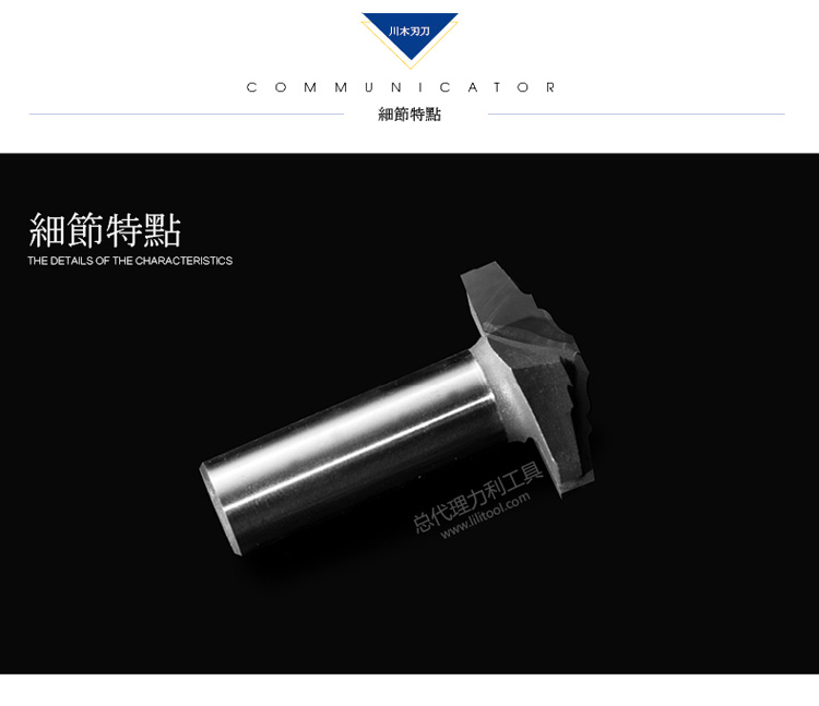 Lưỡi dao gỗ cánh dao - Dụng cụ cắt