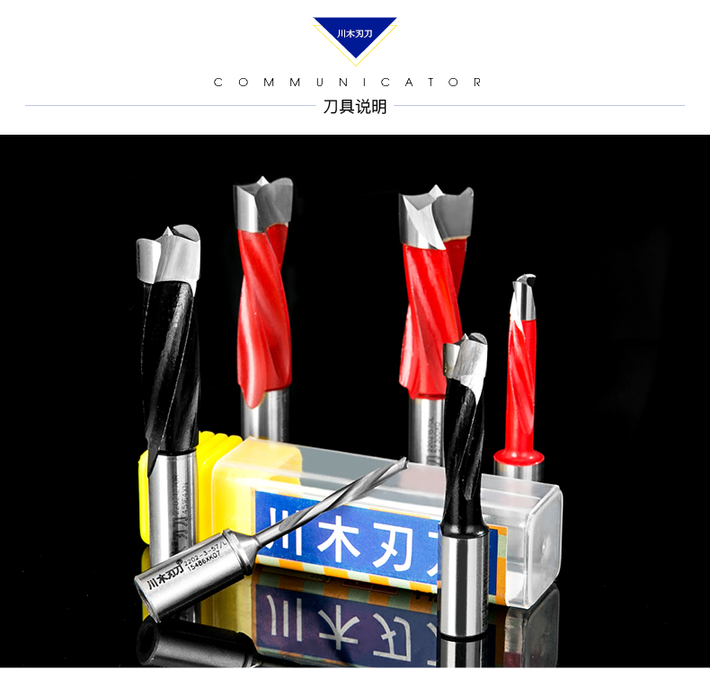 Chuanmu lưỡi dao khoan dao B-type khoan công cụ cắt gỗ công cụ cắt dao thẳng dao phay 2202 (2) - Dụng cụ cắt