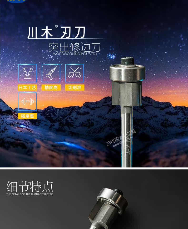 lưỡi cắt sắt máy cầm tay Chuanmu lưỡi dao mang cắt tỉa dao nhô ra mũi khoan taro
