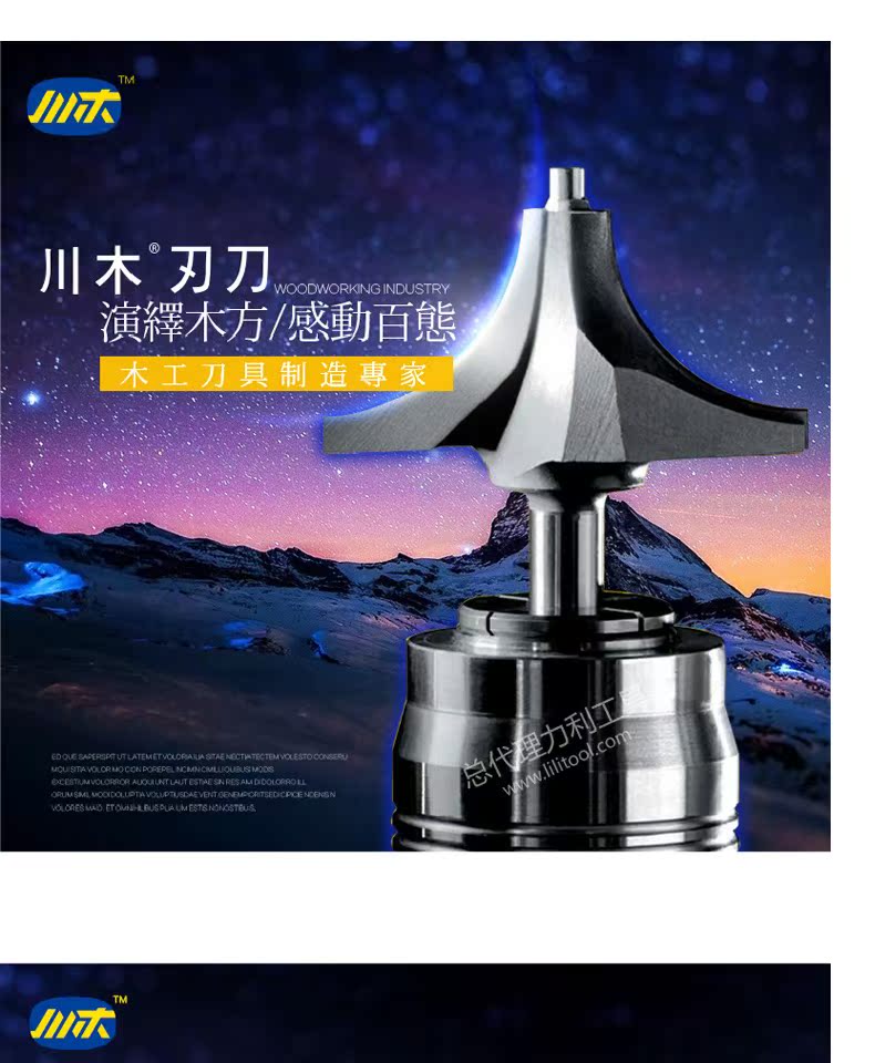 lưỡi cưa xích gắn máy mài cầm tay Chuanmu Lưỡi dao Hình hạt dao Dao hạt đôi Dao chế biến gỗ Công cụ cắt chuyên nghiệp Dao phay 0904 mũi khoan gạch men