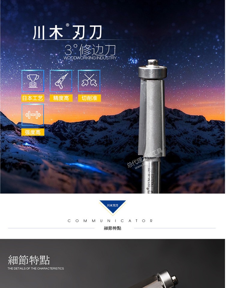 lưỡi cắt sắt mini Lưỡi dao Chuanmu có dao cắt tỉa 3 ° dao cắt tỉa gỗ chế biến dao chuyên nghiệp dao phay 0213 đĩa cắt sắt