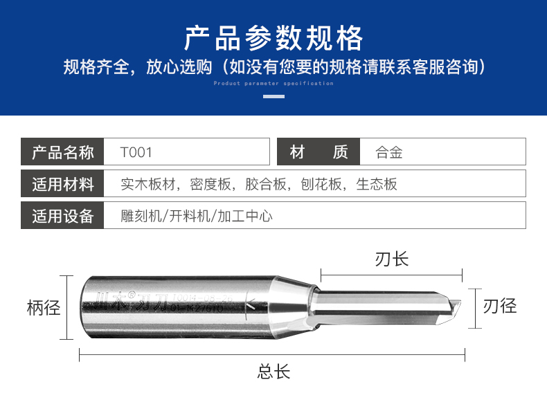 mũi khoan thép Chuanmu lưỡi dao CNC TCT dao thẳng máy cắt công cụ máy cắt chuyên nghiệp Máy cắt gỗ chuyên nghiệp dao phay T001 (3) - Dụng cụ cắt 	lưỡi cưa inox cầm tay