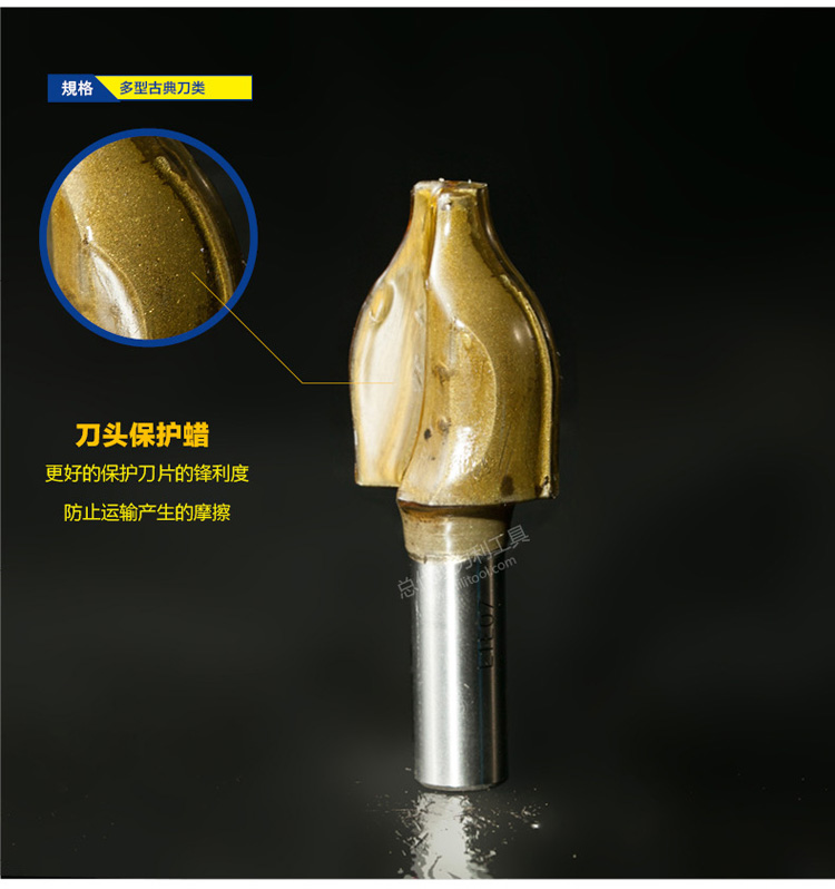 Lưỡi dao đa năng Chuanmu Dao cắt tấm phẳng 1/2 lưỡi dao chế biến gỗ dao phay 1401 - Dụng cụ cắt mũi khoan đá