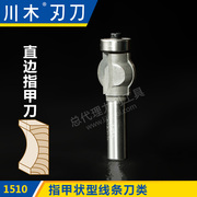 khoan inox Chuanmu lưỡi dao hình móng tay dao cắt cạnh thẳng móng tay 1/2 đồ gỗ chuyên nghiệp dụng cụ cắt dao phay 1510 	lưỡi cưa cắt inox nhỏ