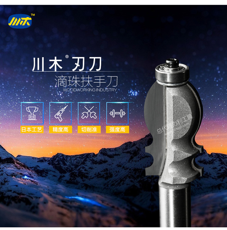 Lưỡi dao Chuanmu xây dựng dao trang trí hợp lý - Dụng cụ cắt