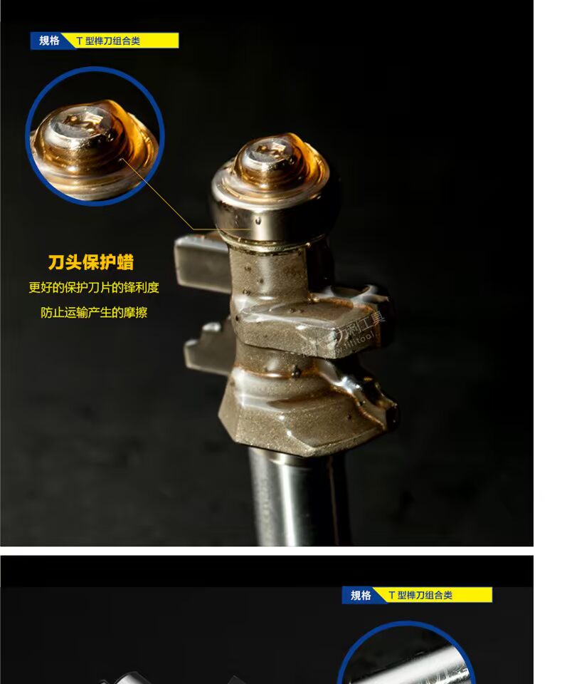 Chuanmu lưỡi dao T-type công cụ nhàm chán kết hợp dao cửa xô 1/2 chế biến gỗ chuyên nghiệp lưỡi dao phay 1705 mũi khoét bê tông
