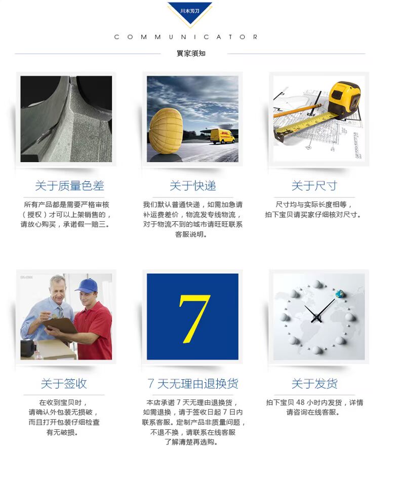 Chuanmu lưỡi dao cổ điển dòng trang trí dao cửa xô dòng dao chế biến gỗ chuyên nghiệp dao cắt dao phay 0812 lưỡi cưa máy