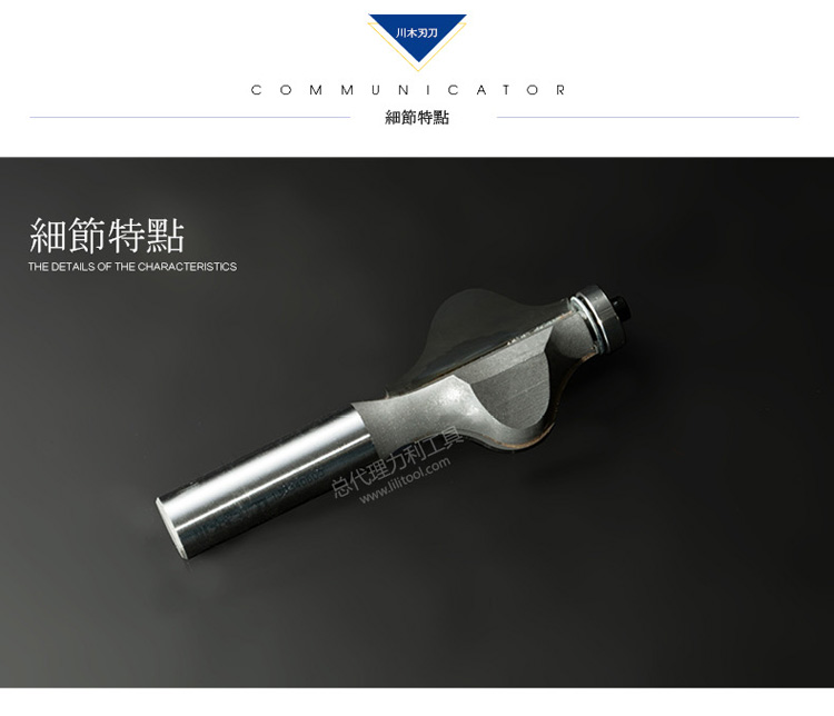 Chuanmu lưỡi dao loại chai cao kết hợp tay vịn dao Palăng hyperbolic dao 1/2 - Dụng cụ cắt lưỡi cưa vòng	