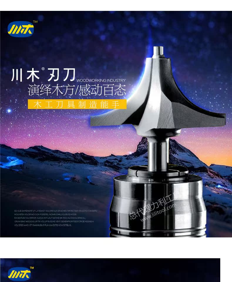 lưỡi cắt bê tông Chuanmu lưỡi tròn dòng dưới cùng dao hồ quang tay dao chế biến gỗ chuyên nghiệp công cụ cắt phay 0508 xích cắt cỏ