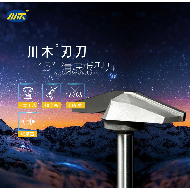 mũi khoan kính Chuanmu dao cửa dao lớp 15 độ rõ ràng dao sàn 1/2 chế biến gỗ chuyên nghiệp lưỡi dao cắt thẳng 1961 lưỡi cắt gạch