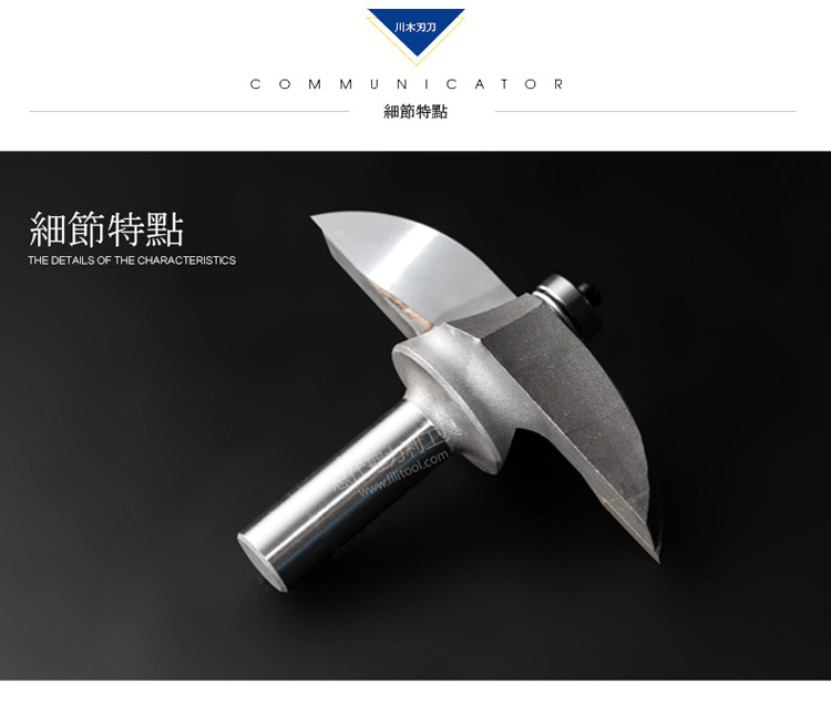 Dao gỗ Tứ Xuyên tay vịn dây chuyền Đài Loan đường dao bên R cửa tấm đường dao 1 2 * 1 4 dao cắt chuyên nghiệp dao phay 1209 - Dụng cụ cắt lưỡi cắt bê tông