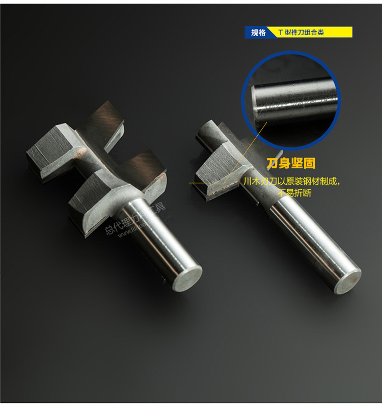 lưỡi cắt mica Dao gỗ Tứ Xuyên kết hợp công cụ nhàm chán T-set công cụ khoan răng 1/2 chế biến gỗ chuyên nghiệp dao cắt dao phay 1702 	lưỡi cưa nhôm cầm tay