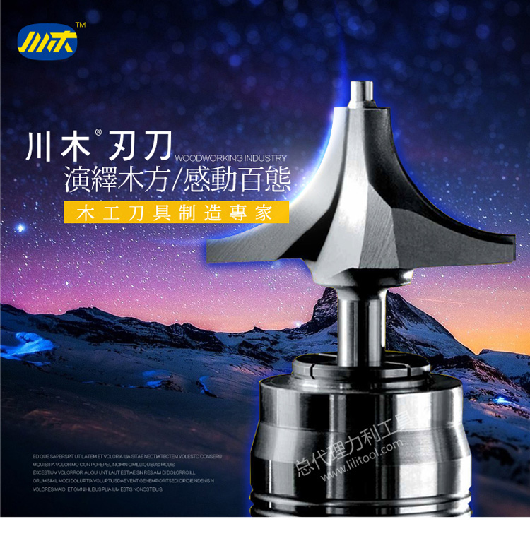 khoan inox Chuanmu lưỡi dao đính cườm đường cong dao đôi cung rồng bóng dao chế biến gỗ chuyên nghiệp dao phay 0914 lưỡi cưa hợp kim cắt sắt