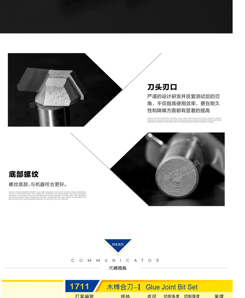 木 刃 Công cụ khoan kết hợp dao t-type T-dao 1/2 I dao cắt gỗ chuyên nghiệp dao phay 1711 (1) mũi khoan gạch hoa