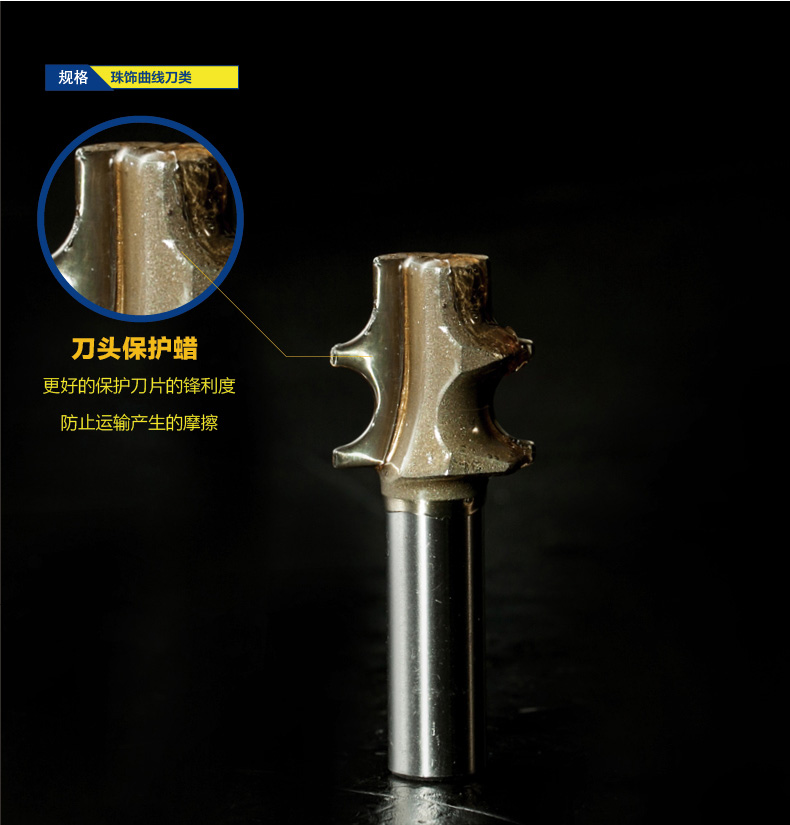 Chuanmu lưỡi dao đính cườm đường cong dao đơn hạt phẳng dao gỗ chế biến dao chuyên nghiệp dao phay 0901 mũi khoan taro