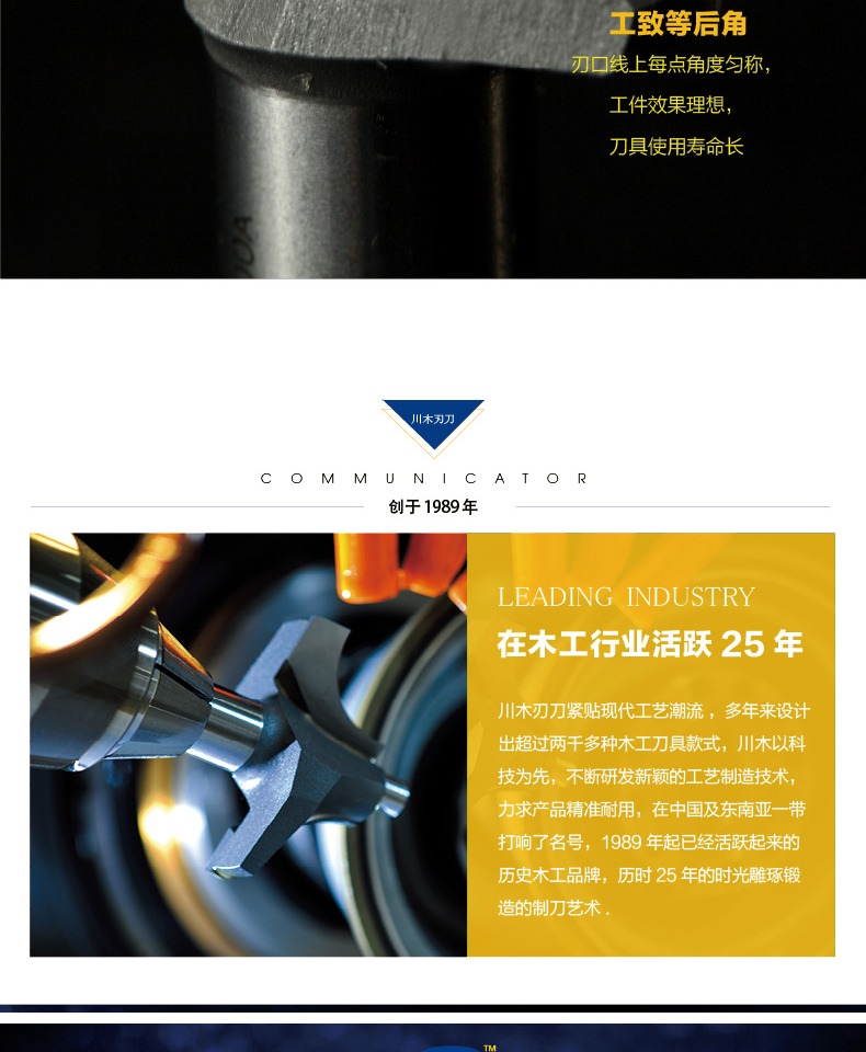 Chuanmu lưỡi dao lưỡi dao dao mỏng Tanaka 1/2 * 1/4 - Dụng cụ cắt lưỡi cưa máy