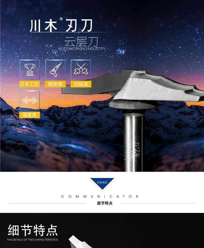 lưỡi cưa xích Chuanmu lưỡi dao cửa dao lớp mây tầng dao 1/2 lưỡi cắt cỏ tròn