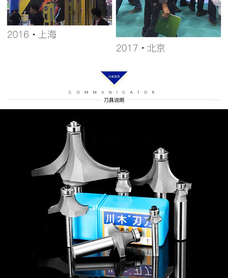 lưỡi cắt gạch máy cầm tay Lưỡi dao Chuanmu dao lồi bán cung dao Dao dao Dao chế biến gỗ Lưỡi dao phay chuyên nghiệp 0603 (2) 	lưỡi cưa mỏng