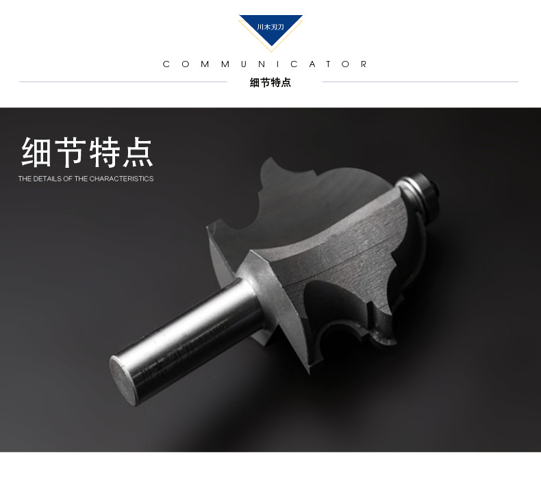 lưỡi cắt gỗ máy cầm tay Chuanmu lưỡi dao cổ điển dòng dao trang trí dao ma thuật chế biến gỗ chuyên nghiệp dao cắt dao 0816 	lưỡi cưa cắt inox nhỏ