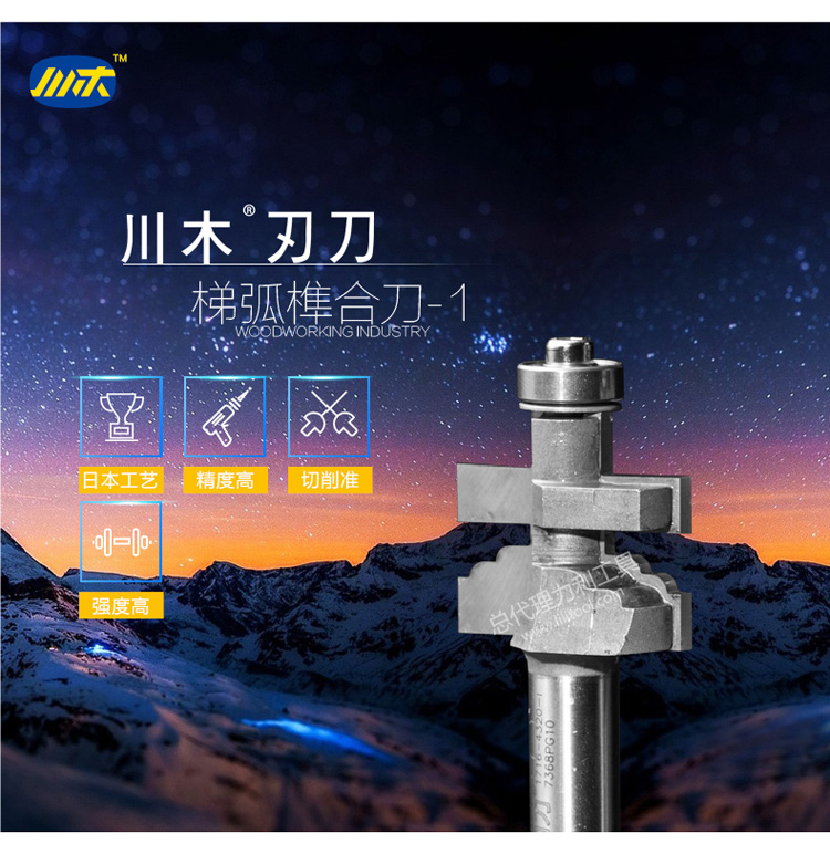 mũi khoan kính Dao cắt lưỡi Chuanmu Công cụ nhàm chán loại T kết hợp thang dao dao 1/2 * * 4 chế biến gỗ chuyên nghiệp dao phay 1716 mũi khoan gỗ 2 tầng