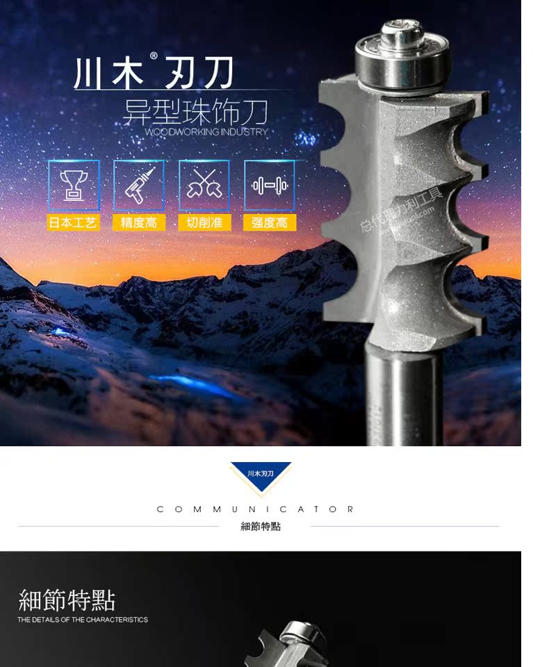 lưỡi cưa xích gắn máy mài cầm tay Chuanmu Lưỡi dao Hình hạt dao Dao hạt đôi Dao chế biến gỗ Công cụ cắt chuyên nghiệp Dao phay 0904 mũi khoan gạch men
