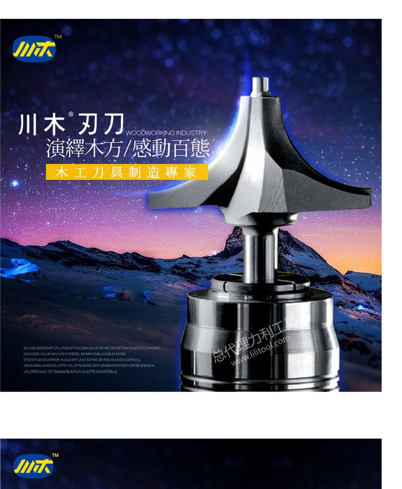 lưỡi cưa gỗ gắn máy mài Dao lưỡi Chuanmu dao hồ quang bán nguyệt Dao cắt hồ quang đáy phẳng không có hướng dẫn mang Dụng cụ cắt Dao phay 0605A lưỡi cắt cỏ