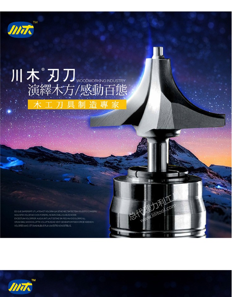 mũi khoan đá cứng Chuanmu dao cửa dao loại dao mỏng gấp đôi 1/2 * 1/4 lưỡi cắt inox hợp kim