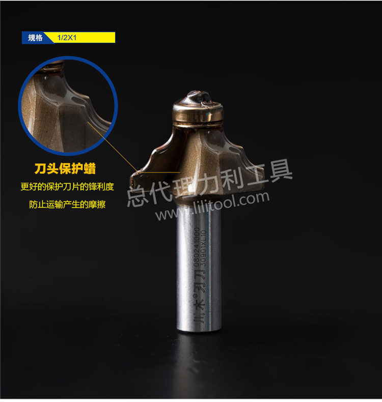 mũi khoan kiếng Chuanmu lưỡi dao cổ điển dòng dao trang trí đôi R dòng dao 1/2 / 1/4 * chế biến gỗ chuyên nghiệp lưỡi dao cắt thẳng dao cắt 0802 mũi khoan gỗ 2 tầng