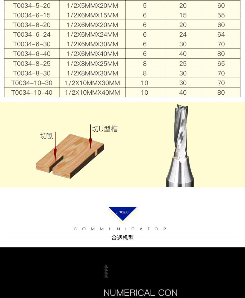 Lưỡi dao Chuanmu Gia công CNC Máy cắt rãnh xoắn ốc ba lưỡi TCT 1/2 chế biến gỗ chuyên nghiệp Lưỡi dao cắt thẳng T003 - Dụng cụ cắt