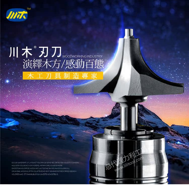 lưỡi cắt bê tông Chuanmu lưỡi dao đa cổ điển Dao hình nón hình nón 1/2 * 1/4 Công cụ cắt gỗ dao thẳng 1407 lưỡi cưa inox