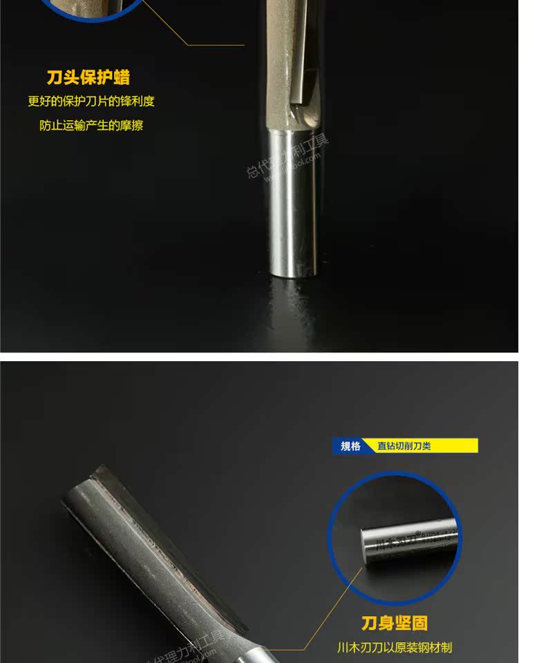 lưỡi máy cắt cỏ Lưỡi cắt thẳng Chuanmu Dao cắt thẳng 3 ° Dao chế biến gỗ Công cụ cắt chuyên nghiệp dao phay 0105 mũi khoan thép