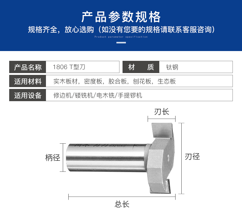 mũi khoan gạch Chuanmu lưỡi dao đo số liệu dao T-dao 1/2 * 1/4 chế biến gỗ chuyên nghiệp dao cắt dao thẳng 1806 (1) - Dụng cụ cắt mũi khoan mini